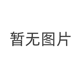 通許縣婦兒醫(yī)院