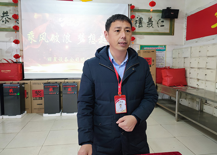 蛇年開工集結(jié)號(hào)，麗星機(jī)械開啟新征程