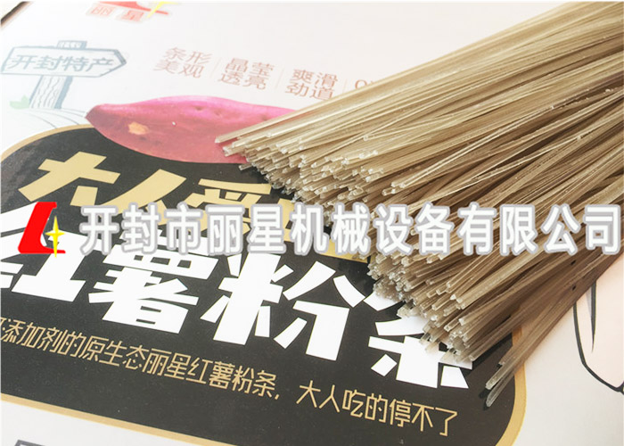 麗星粉條機生產(chǎn)線助力粉條走進萬家